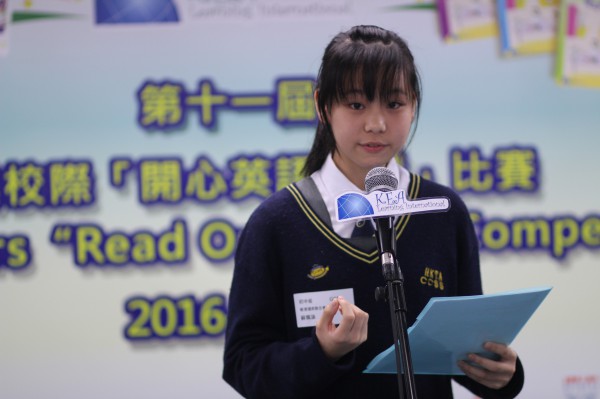 11th Read Out Loud semi-finals Junior Secondary Section (17)