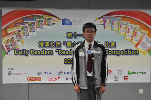 11th Read Out Loud semi-finals Junior Secondary Section (26)