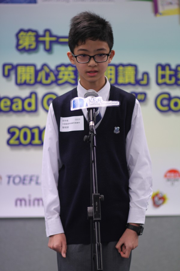 11th Read Out Loud semi-finals Junior Secondary Section (39)