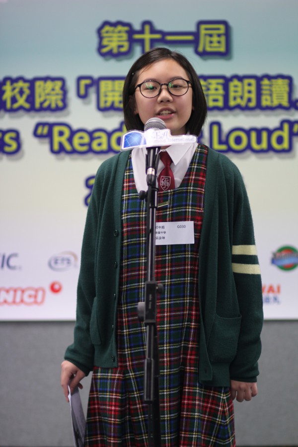 11th Read Out Loud semi-finals Junior Secondary Section (50)