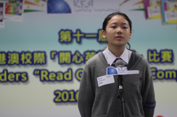 11th Read Out Loud semi-finals Junior Secondary Section (8)