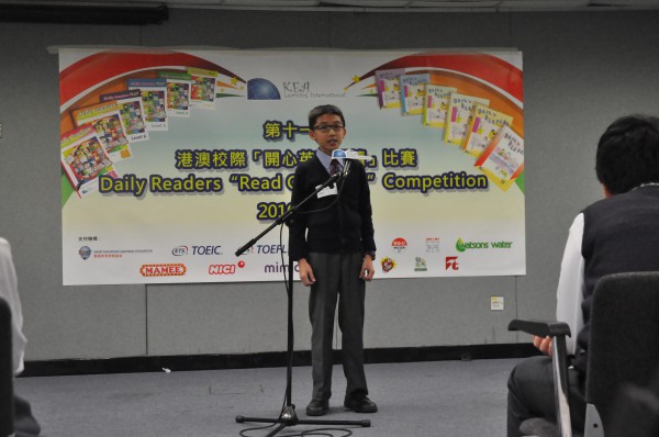 11th Read Out Loud semi-finals@ Senior Primary Section (17)