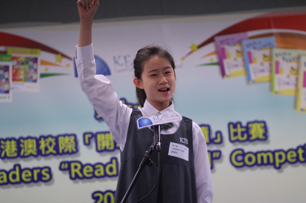 11th Read Out Loud semi-finals@ Senior Primary Section (3)