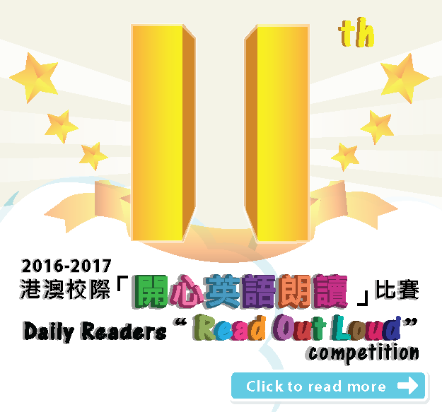 11thROL-News-Box