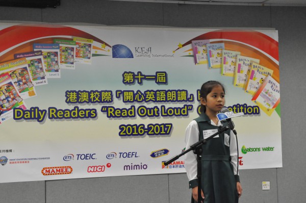 1617Read Out Loud Competition Semi Final Junior Primary Section (10)