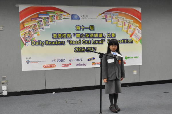 1617Read Out Loud Competition Semi Final Junior Primary Section (11)