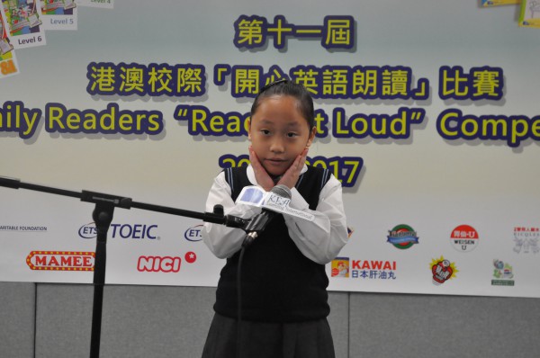 1617Read Out Loud Competition Semi Final Junior Primary Section (15)