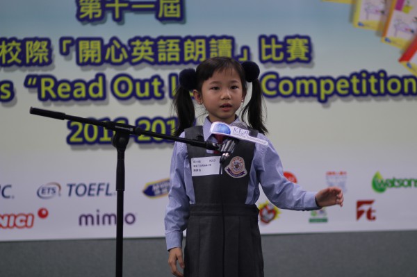 1617Read Out Loud Competition Semi Final Junior Primary Section (17)