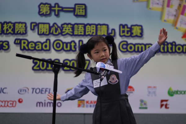 1617Read Out Loud Competition Semi Final Junior Primary Section (18)