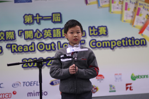 1617Read Out Loud Competition Semi Final Junior Primary Section (19)