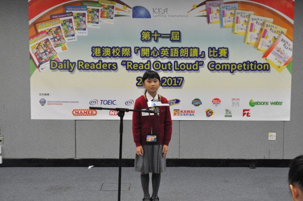1617Read Out Loud Competition Semi Final Junior Primary Section (2)