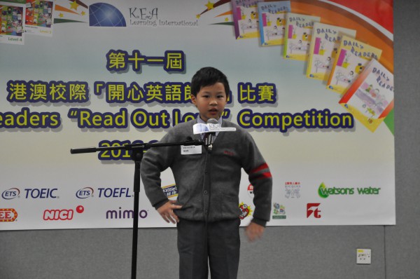 1617Read Out Loud Competition Semi Final Junior Primary Section (20)