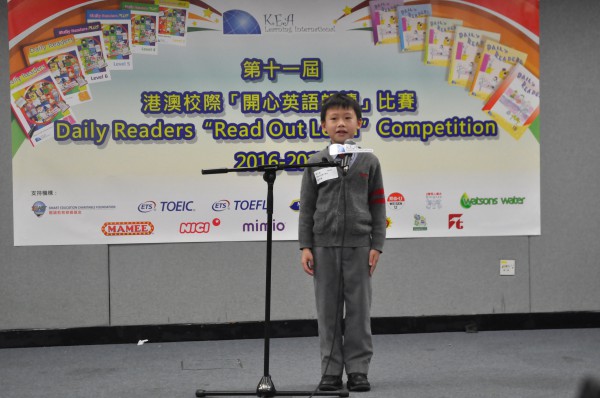 1617Read Out Loud Competition Semi Final Junior Primary Section (21)