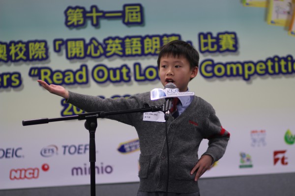 1617Read Out Loud Competition Semi Final Junior Primary Section (22)