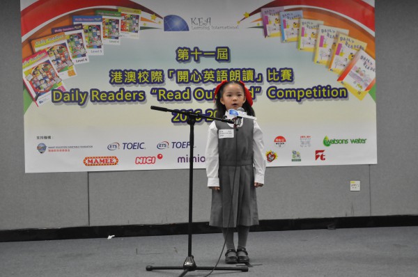 1617Read Out Loud Competition Semi Final Junior Primary Section (23)