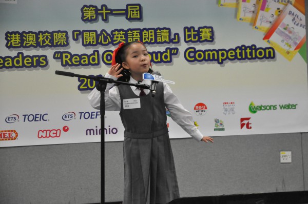 1617Read Out Loud Competition Semi Final Junior Primary Section (24)