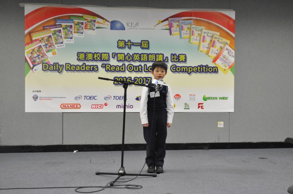 1617Read Out Loud Competition Semi Final Junior Primary Section (25)