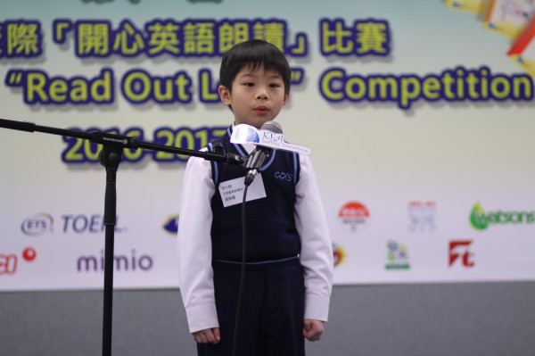 1617Read Out Loud Competition Semi Final Junior Primary Section (26)