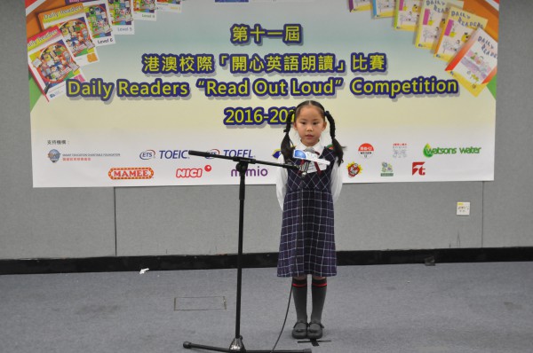 1617Read Out Loud Competition Semi Final Junior Primary Section (28)