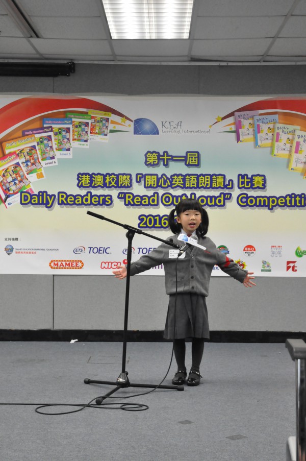 1617Read Out Loud Competition Semi Final Junior Primary Section (29)