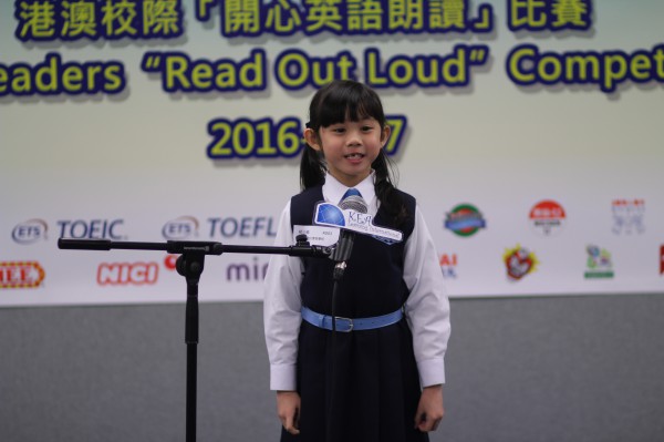 1617Read Out Loud Competition Semi Final Junior Primary Section (3)