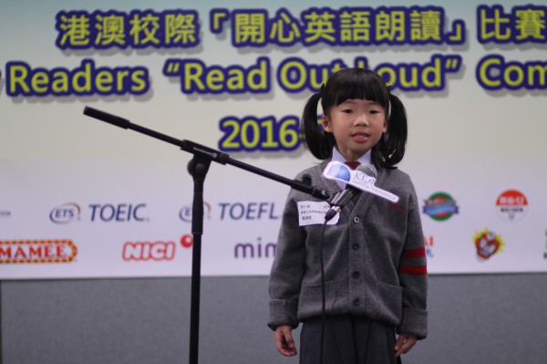 1617Read Out Loud Competition Semi Final Junior Primary Section (30)