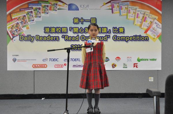 1617Read Out Loud Competition Semi Final Junior Primary Section (31)