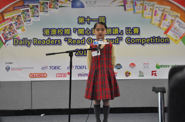 1617Read Out Loud Competition Semi Final Junior Primary Section (32)