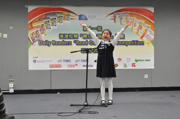 1617Read Out Loud Competition Semi Final Junior Primary Section (33)