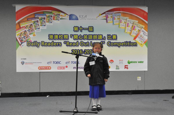 1617Read Out Loud Competition Semi Final Junior Primary Section (36)