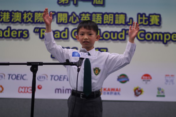 1617Read Out Loud Competition Semi Final Junior Primary Section (37)