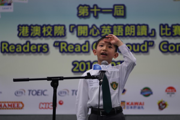 1617Read Out Loud Competition Semi Final Junior Primary Section (38)