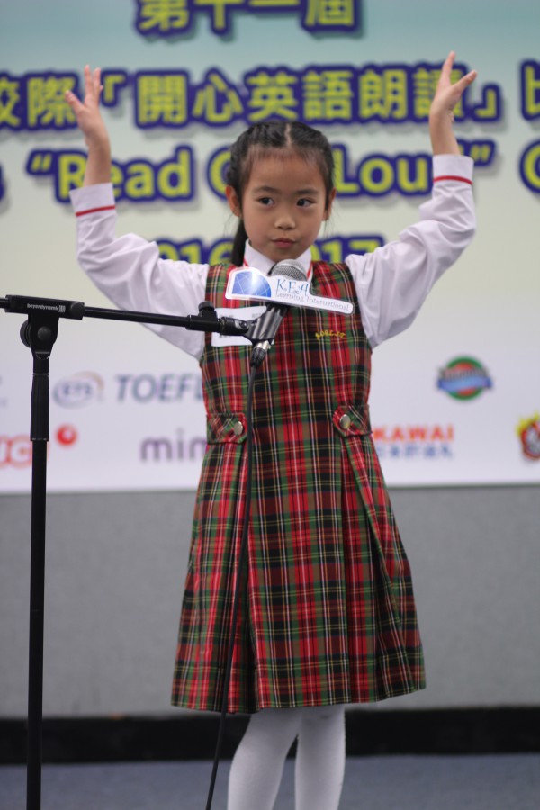 1617Read Out Loud Competition Semi Final Junior Primary Section (39)