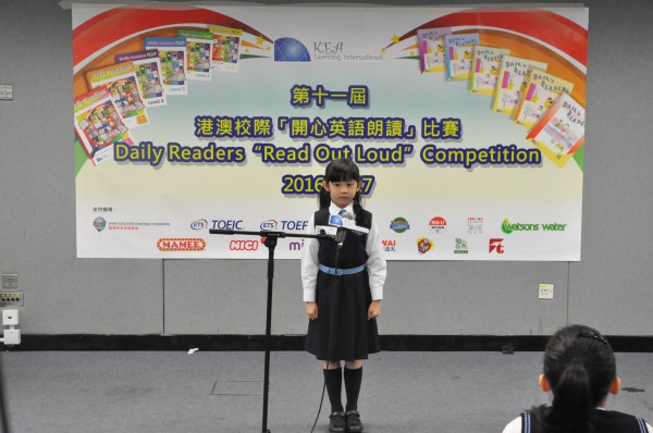 1617Read Out Loud Competition Semi Final Junior Primary Section (4)