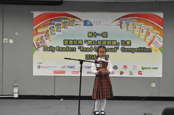 1617Read Out Loud Competition Semi Final Junior Primary Section (40)