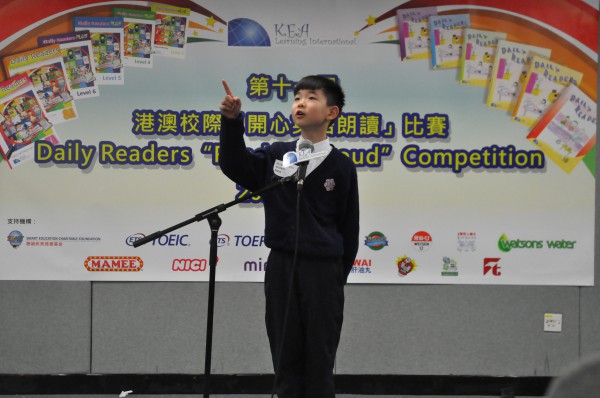1617Read Out Loud Competition Semi Final Junior Primary Section (41)