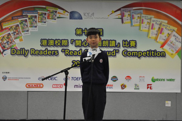 1617Read Out Loud Competition Semi Final Junior Primary Section (42)