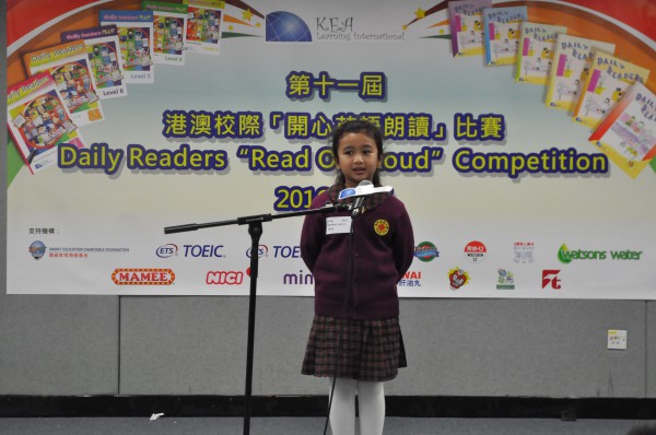 1617Read Out Loud Competition Semi Final Junior Primary Section (43)