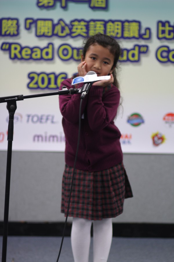 1617Read Out Loud Competition Semi Final Junior Primary Section (44)