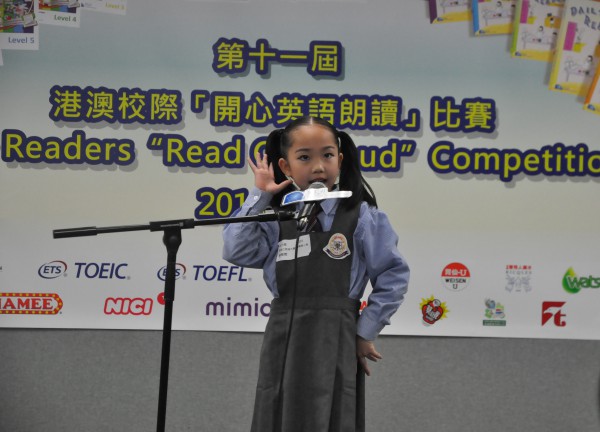1617Read Out Loud Competition Semi Final Junior Primary Section (46)