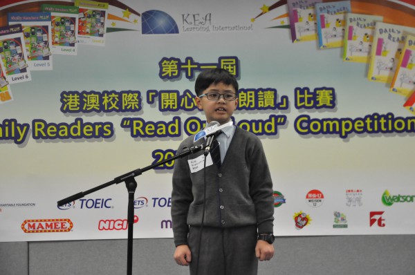 1617Read Out Loud Competition Semi Final Junior Primary Section (47)