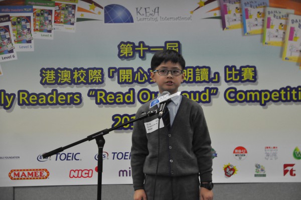 1617Read Out Loud Competition Semi Final Junior Primary Section (48)
