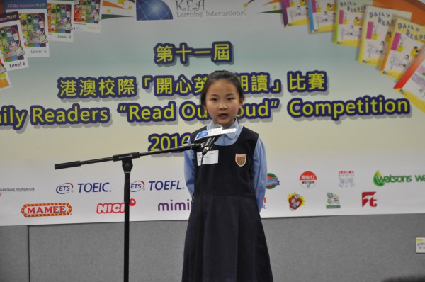 1617Read Out Loud Competition Semi Final Junior Primary Section (49)