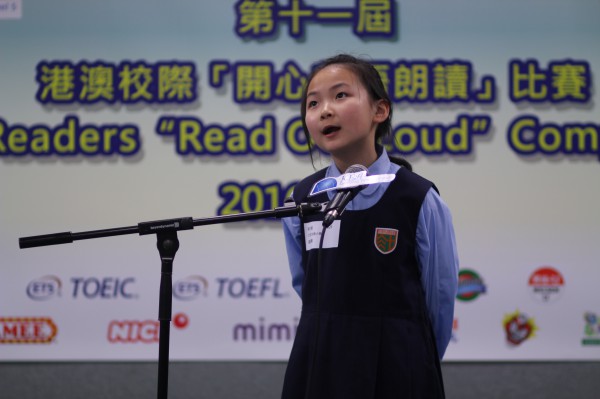 1617Read Out Loud Competition Semi Final Junior Primary Section (50)