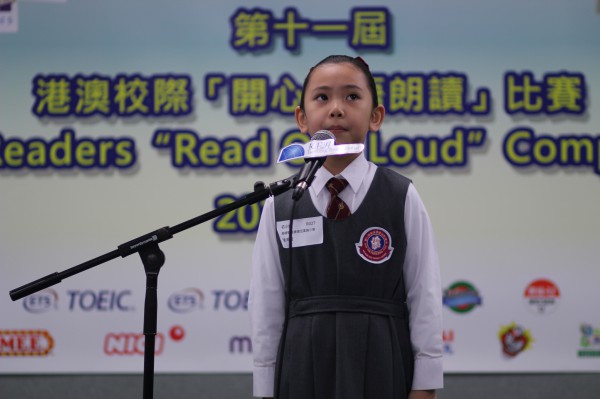 1617Read Out Loud Competition Semi Final Junior Primary Section (51)