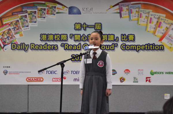 1617Read Out Loud Competition Semi Final Junior Primary Section (52)