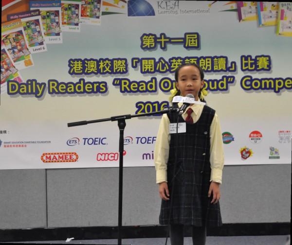1617Read Out Loud Competition Semi Final Junior Primary Section (53)