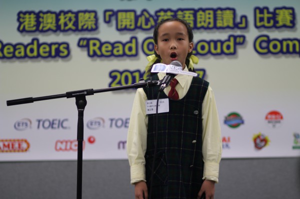 1617Read Out Loud Competition Semi Final Junior Primary Section (54)