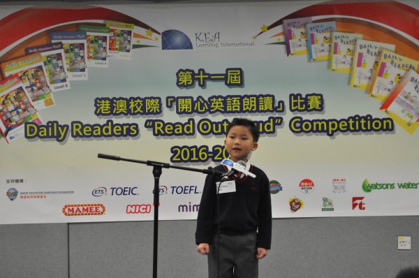 1617Read Out Loud Competition Semi Final Junior Primary Section (56)