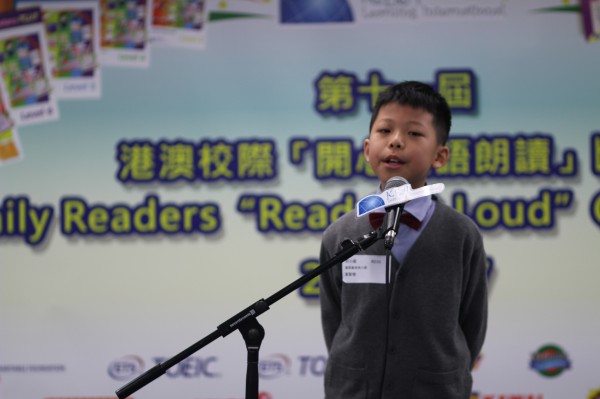 1617Read Out Loud Competition Semi Final Junior Primary Section (58)